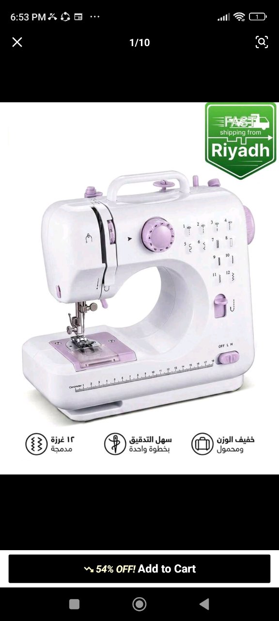 صورة البضاعة